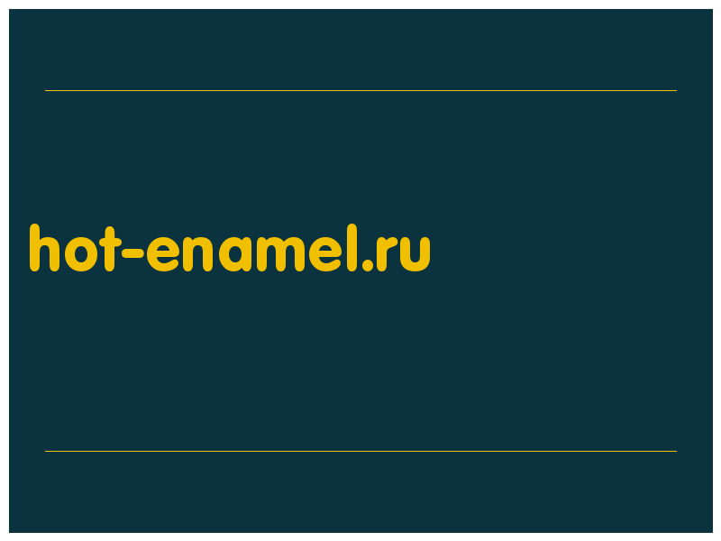 сделать скриншот hot-enamel.ru