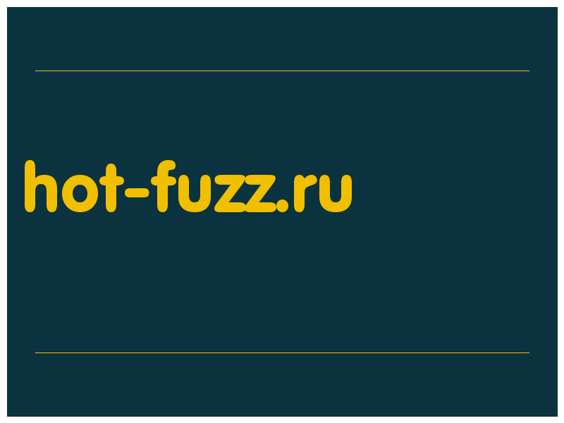 сделать скриншот hot-fuzz.ru