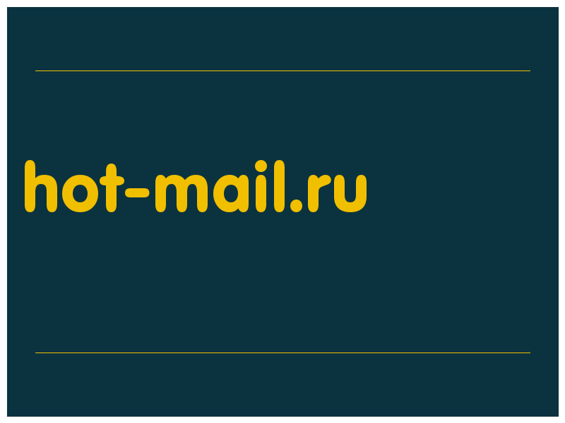 сделать скриншот hot-mail.ru