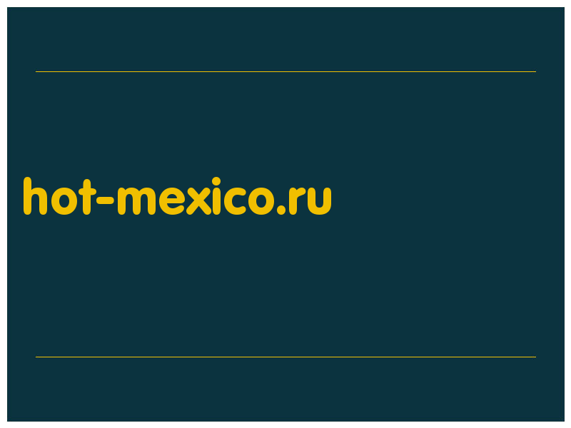 сделать скриншот hot-mexico.ru
