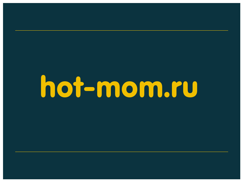 сделать скриншот hot-mom.ru