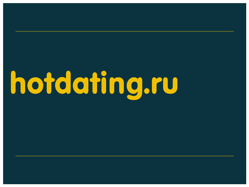 сделать скриншот hotdating.ru