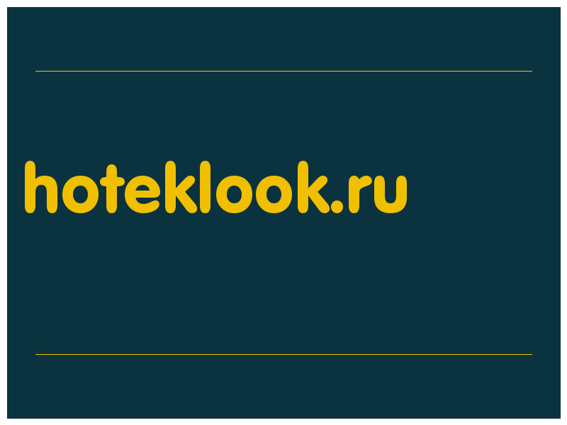 сделать скриншот hoteklook.ru