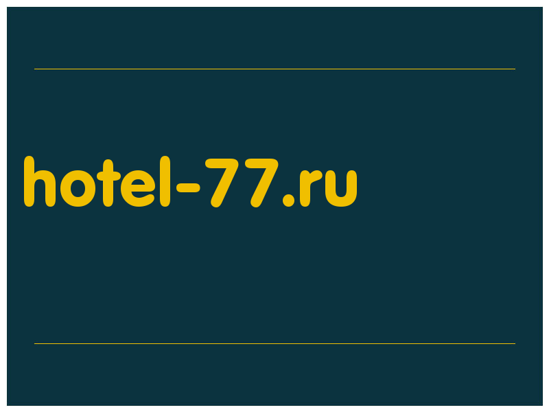 сделать скриншот hotel-77.ru