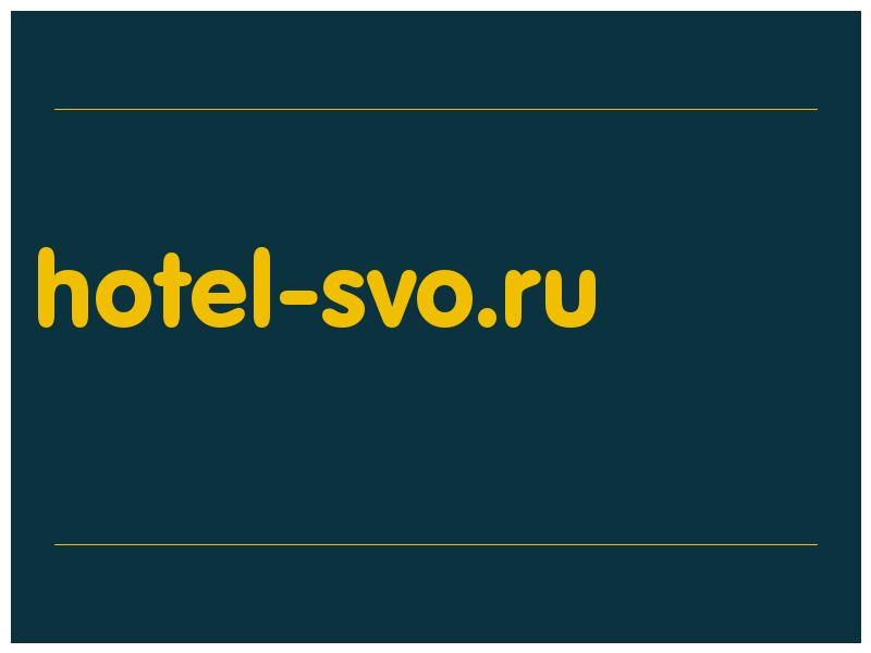 сделать скриншот hotel-svo.ru