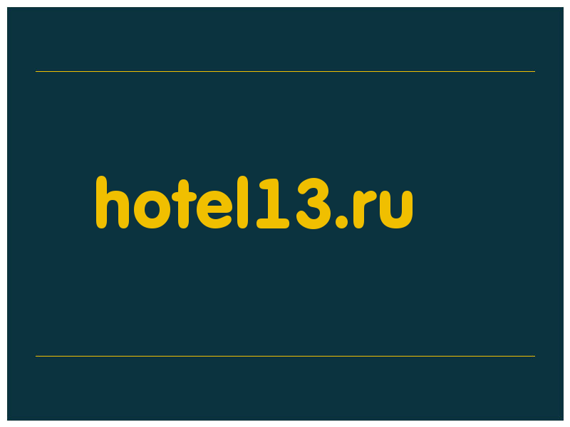 сделать скриншот hotel13.ru