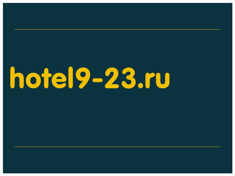 сделать скриншот hotel9-23.ru