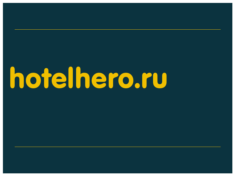 сделать скриншот hotelhero.ru