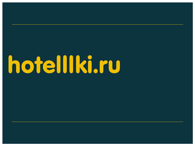 сделать скриншот hotelllki.ru