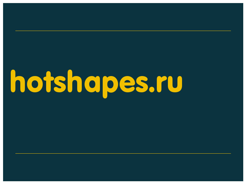 сделать скриншот hotshapes.ru