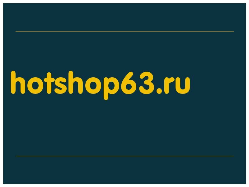 сделать скриншот hotshop63.ru