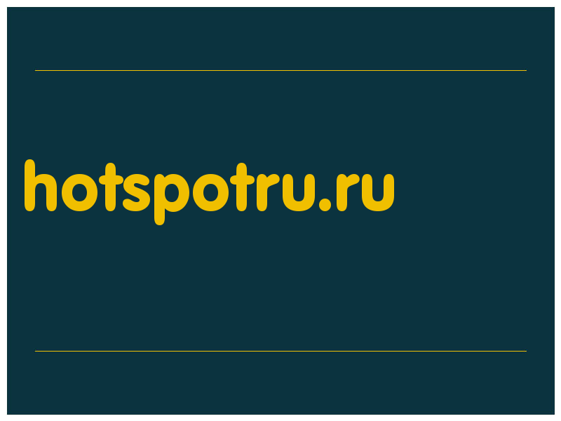 сделать скриншот hotspotru.ru