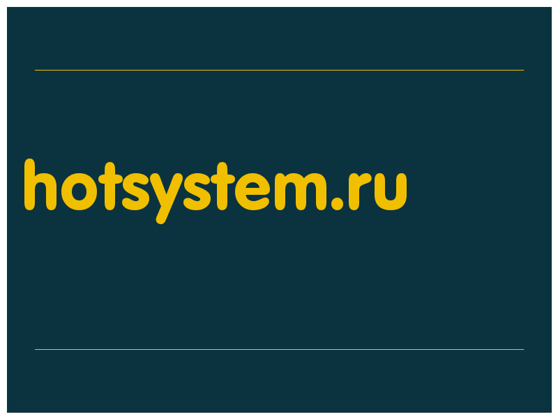 сделать скриншот hotsystem.ru