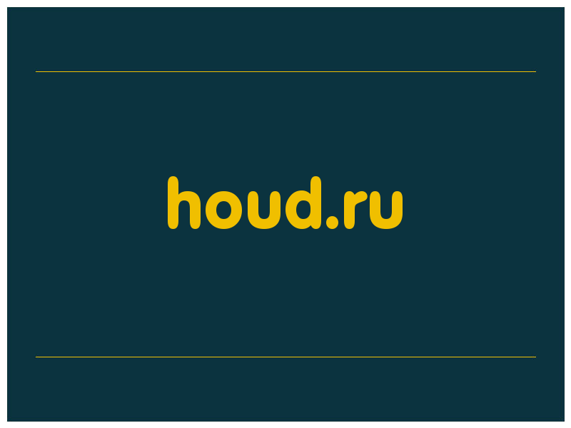 сделать скриншот houd.ru