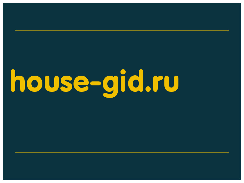 сделать скриншот house-gid.ru