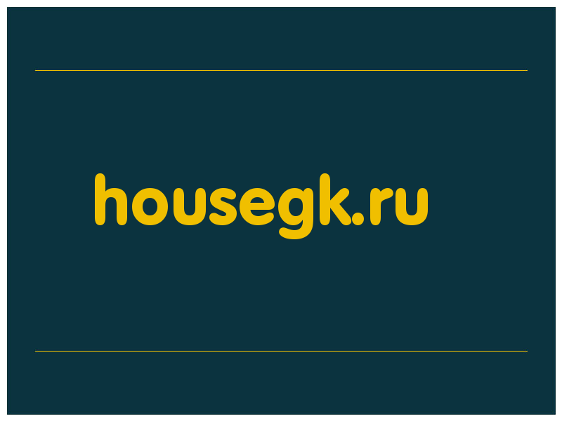 сделать скриншот housegk.ru