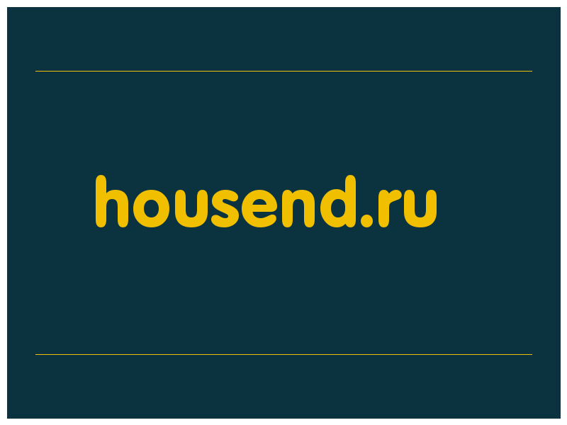 сделать скриншот housend.ru