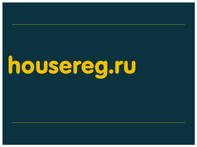 сделать скриншот housereg.ru