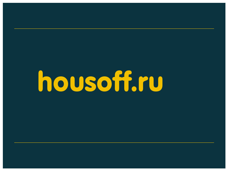 сделать скриншот housoff.ru