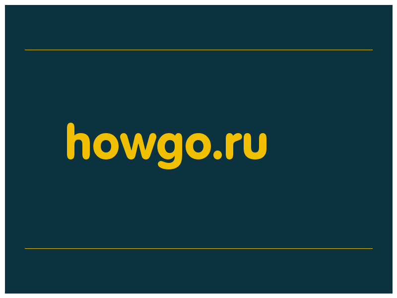 сделать скриншот howgo.ru