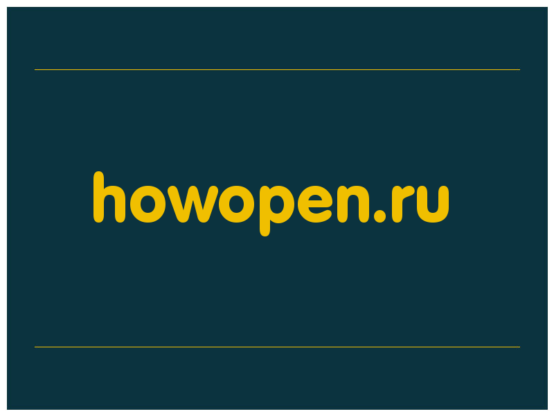 сделать скриншот howopen.ru