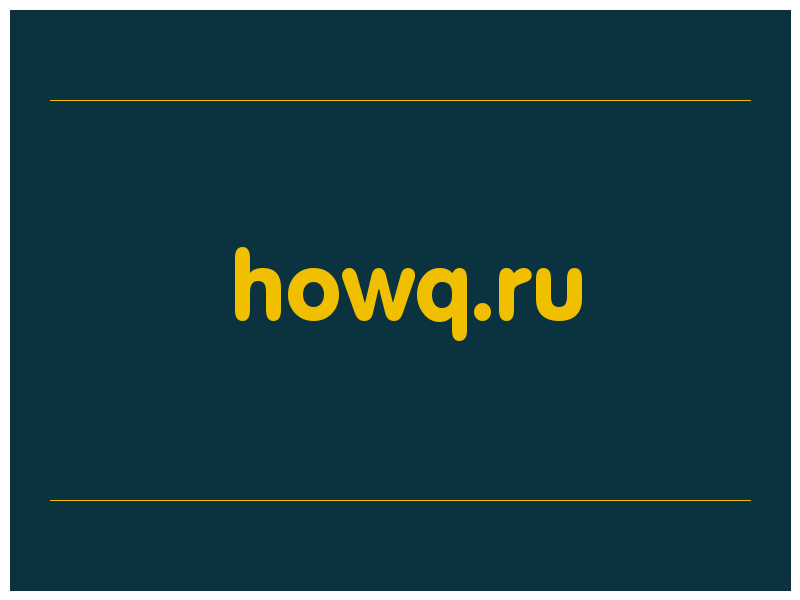 сделать скриншот howq.ru