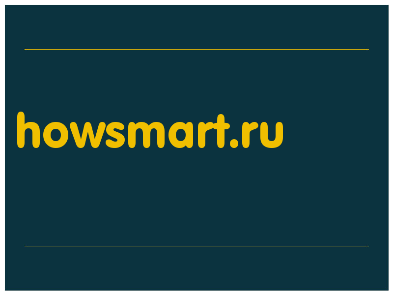 сделать скриншот howsmart.ru