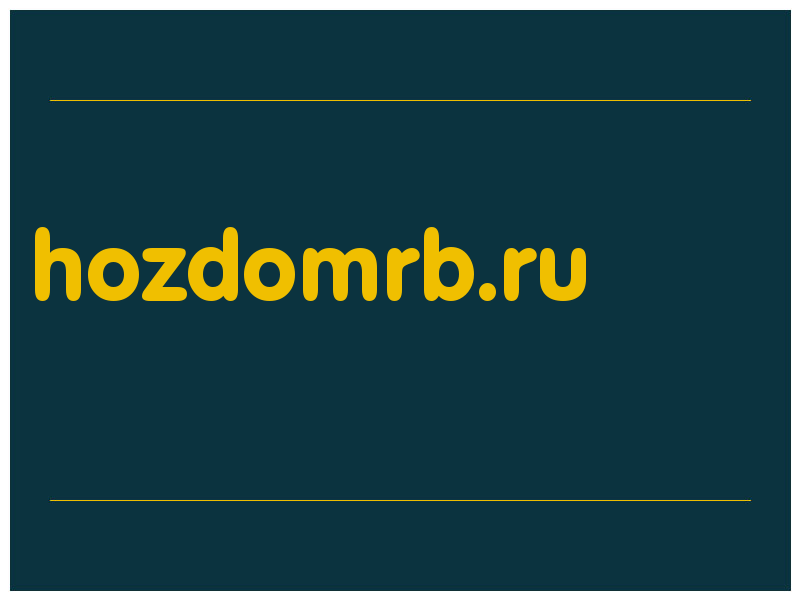 сделать скриншот hozdomrb.ru