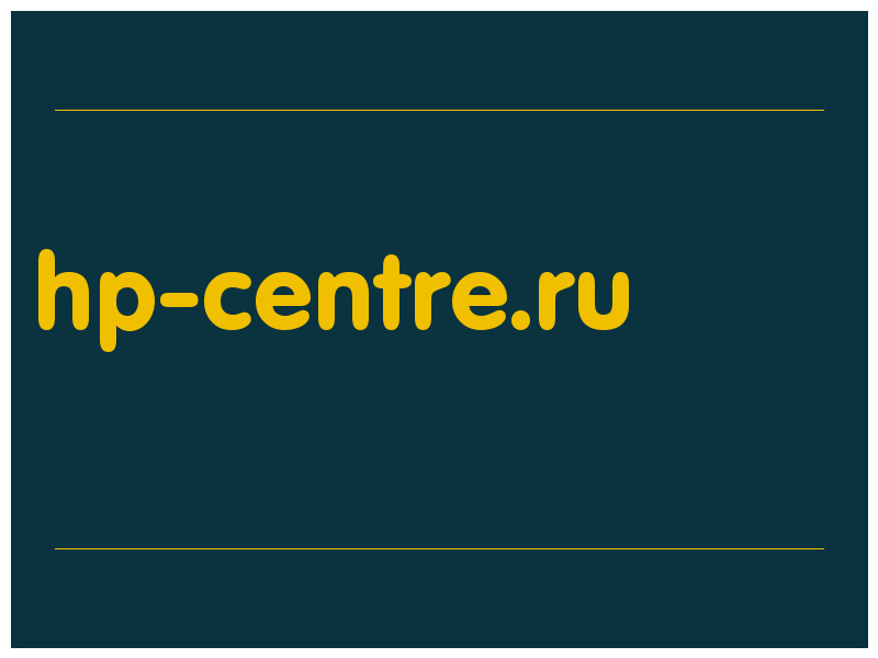 сделать скриншот hp-centre.ru