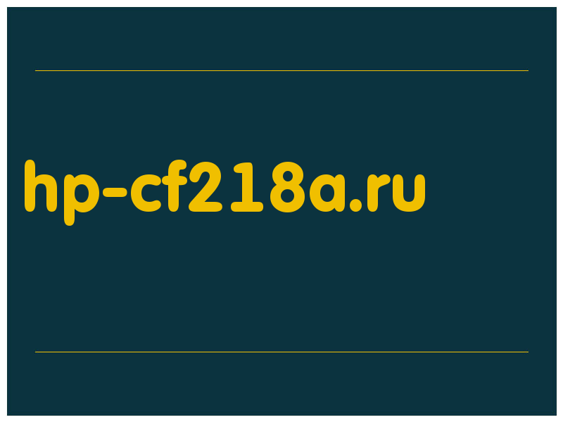 сделать скриншот hp-cf218a.ru