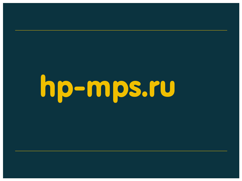 сделать скриншот hp-mps.ru