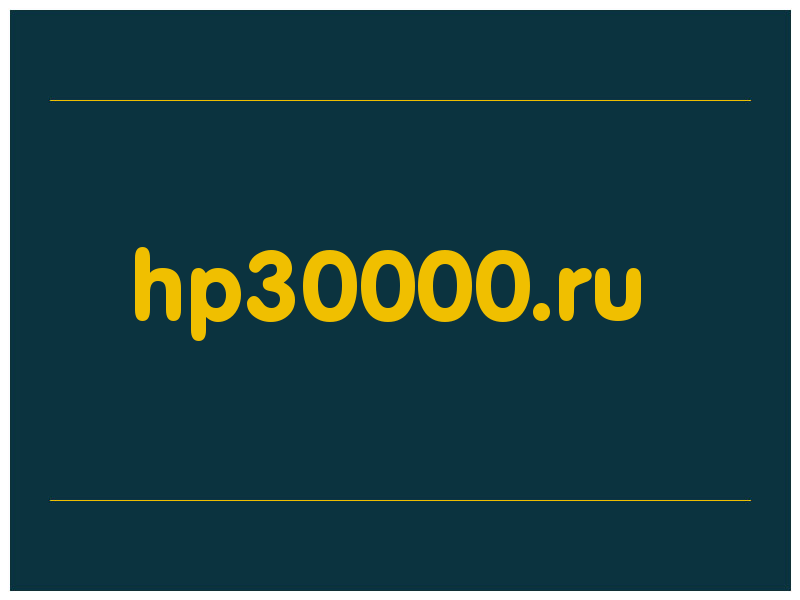 сделать скриншот hp30000.ru