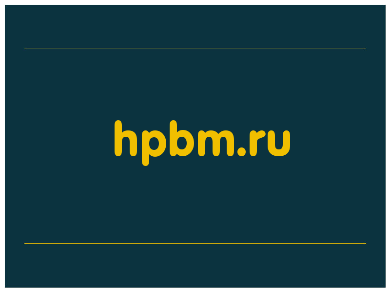 сделать скриншот hpbm.ru