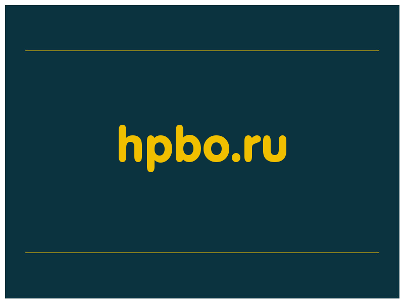 сделать скриншот hpbo.ru