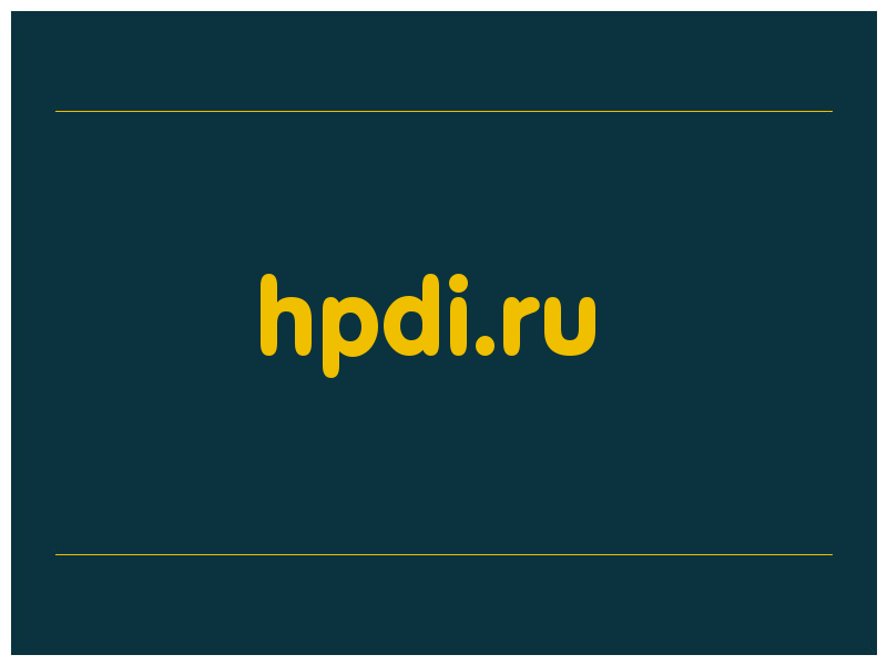 сделать скриншот hpdi.ru