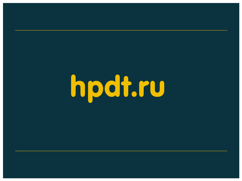 сделать скриншот hpdt.ru