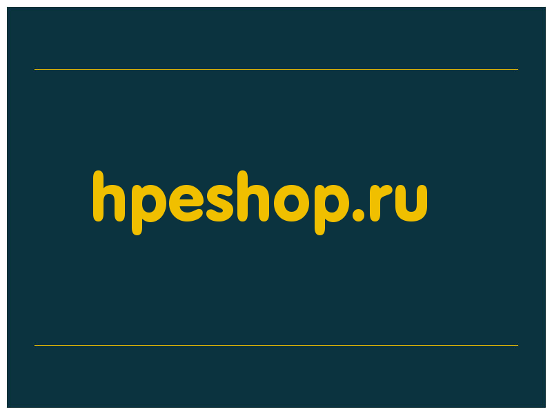 сделать скриншот hpeshop.ru