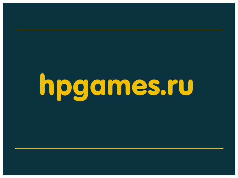 сделать скриншот hpgames.ru