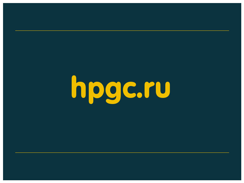 сделать скриншот hpgc.ru