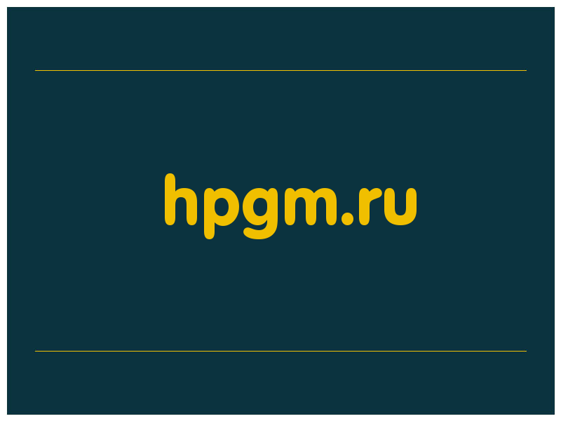 сделать скриншот hpgm.ru