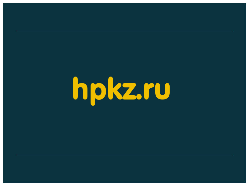 сделать скриншот hpkz.ru