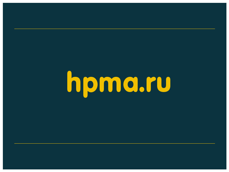 сделать скриншот hpma.ru