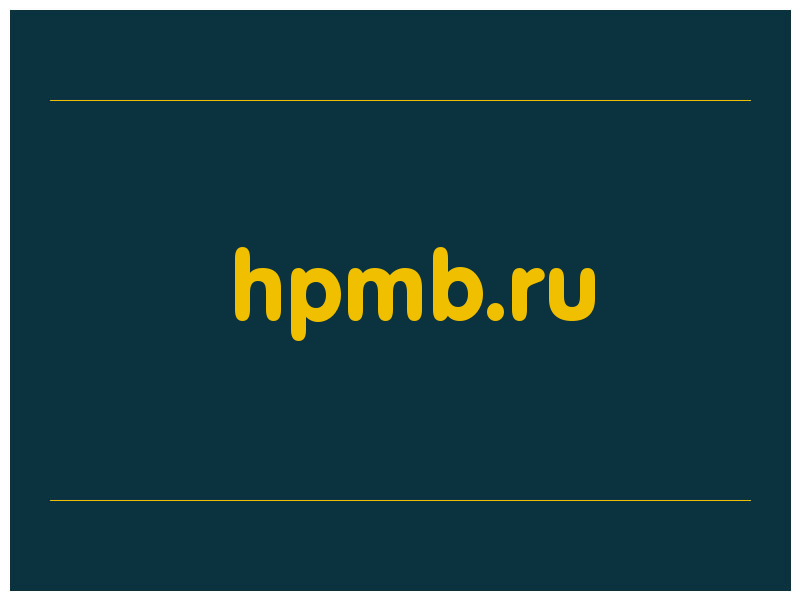 сделать скриншот hpmb.ru