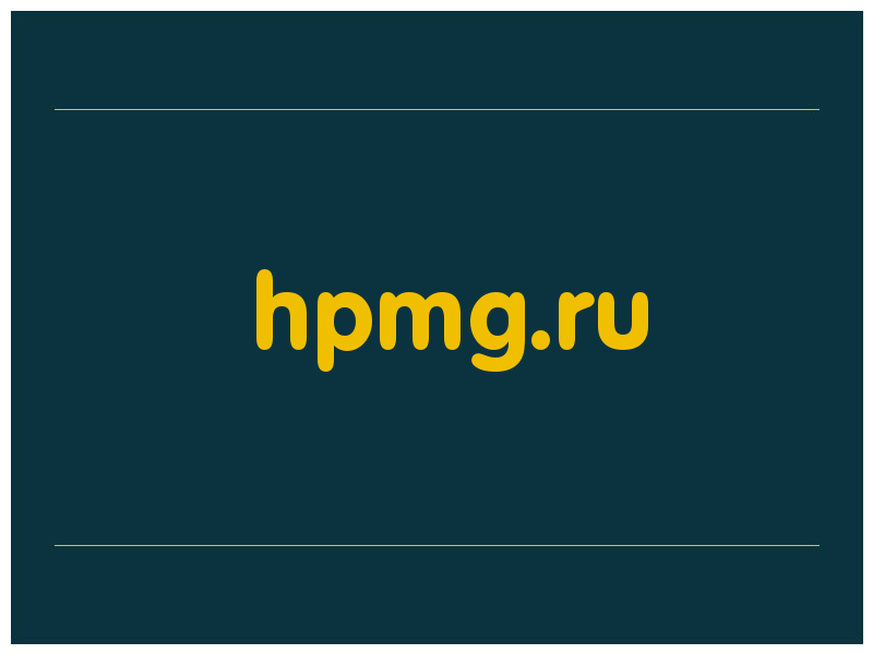 сделать скриншот hpmg.ru