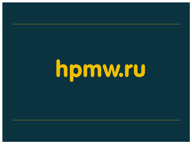 сделать скриншот hpmw.ru