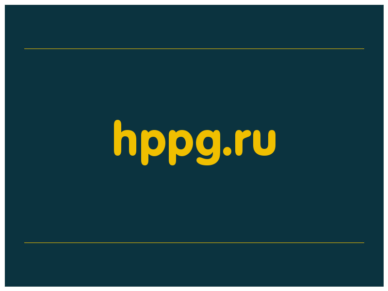 сделать скриншот hppg.ru
