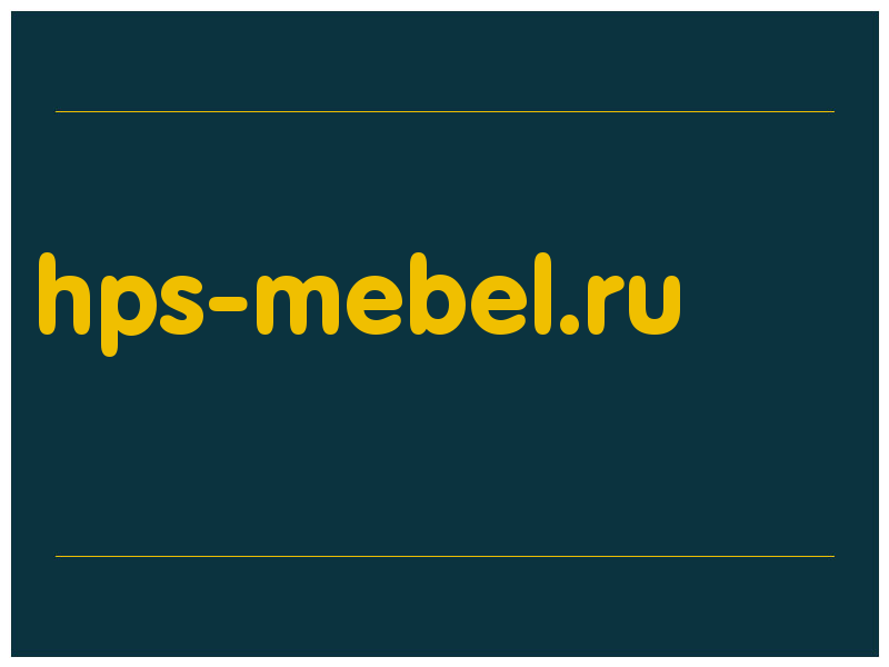 сделать скриншот hps-mebel.ru