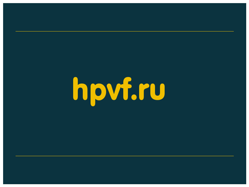 сделать скриншот hpvf.ru