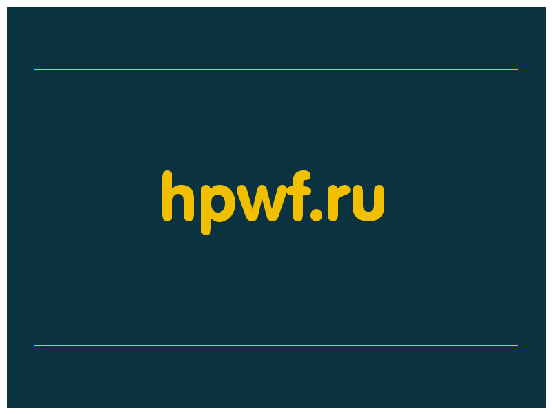 сделать скриншот hpwf.ru