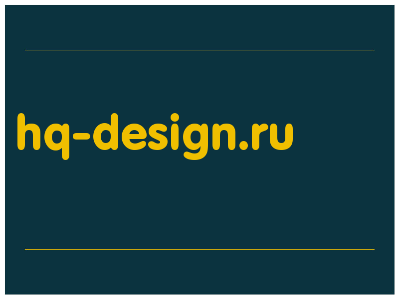 сделать скриншот hq-design.ru